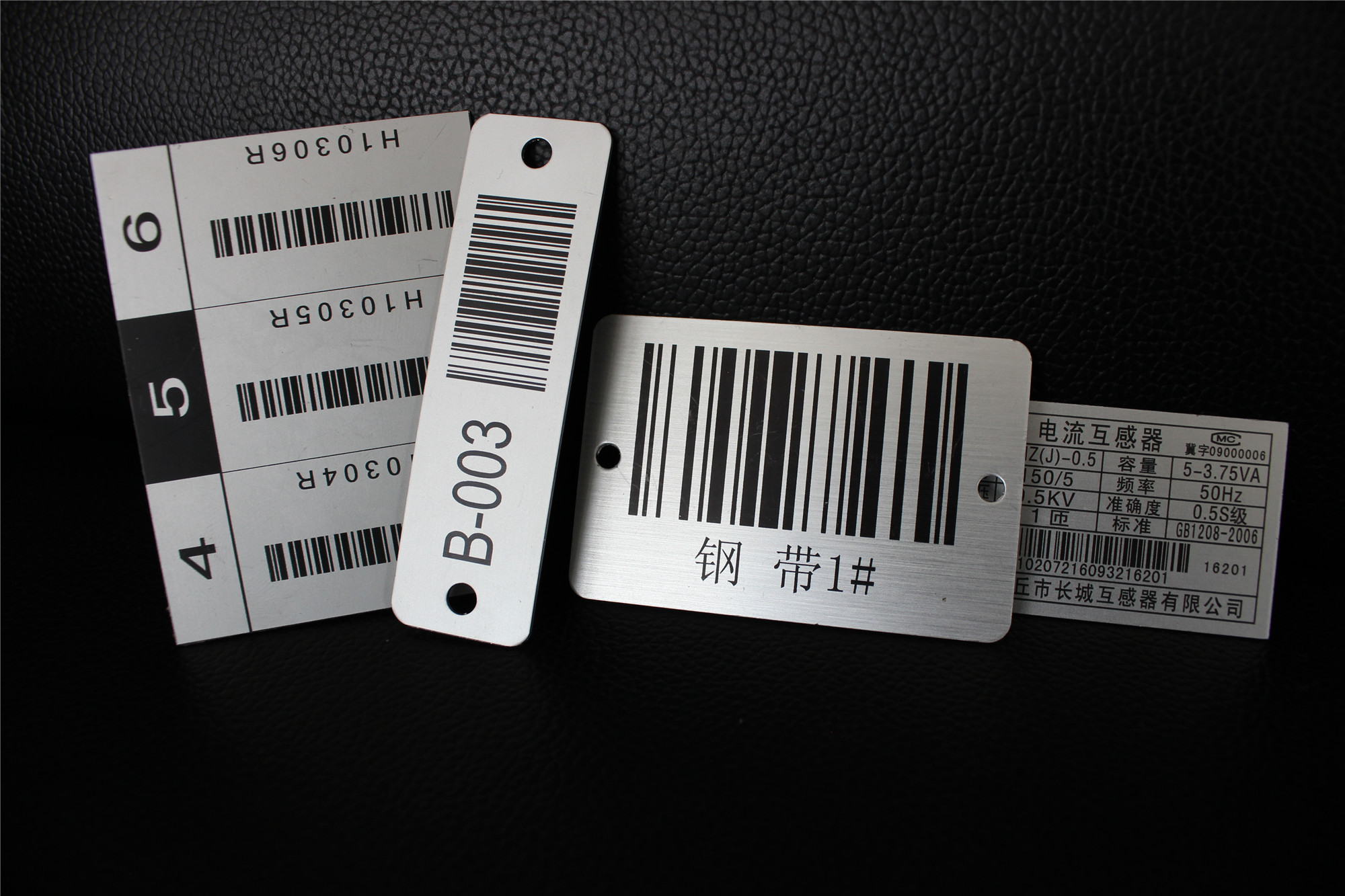 金属条形码铭牌