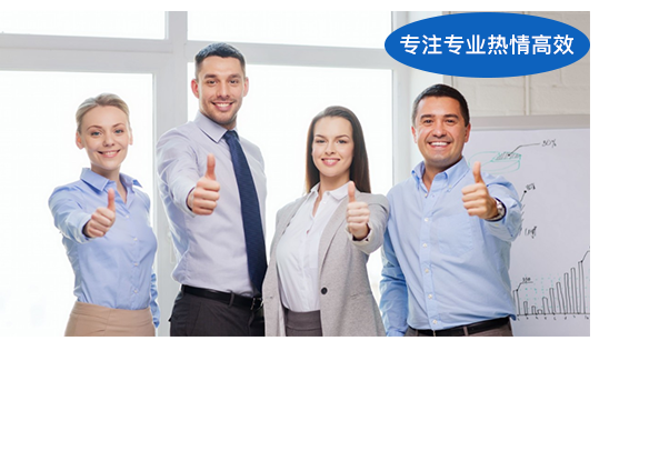 昆山厚胜源电子科技有限公司